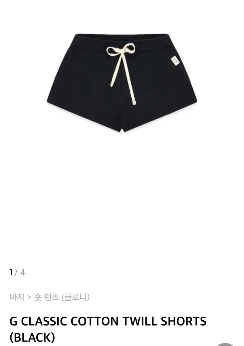 글로니 G CLASSIC COTTON TWILL SHORTS (BLACK